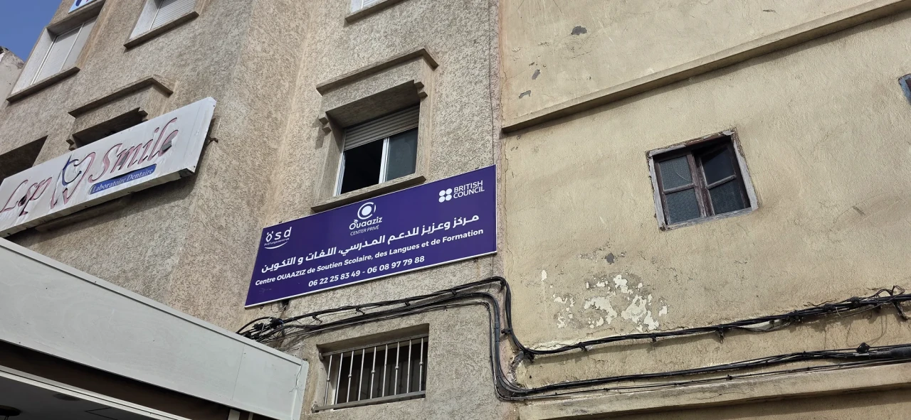 L’enseigne OUAAZIZ Center sur la façade de l’immeuble.